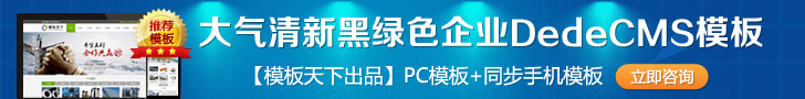 百度广告