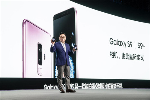 1秒定格960个瞬间 三星Galaxy S9|S9+正式登陆中国