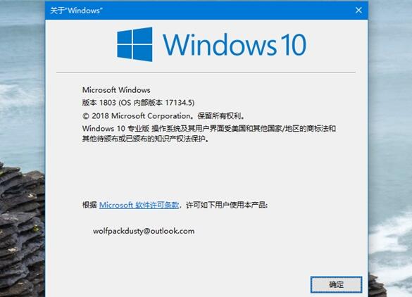 关于Win10春季更新：你需要知道的一切都在这里