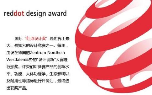 红点奖纯粹骗中国人钱？罗永浩：言过其实