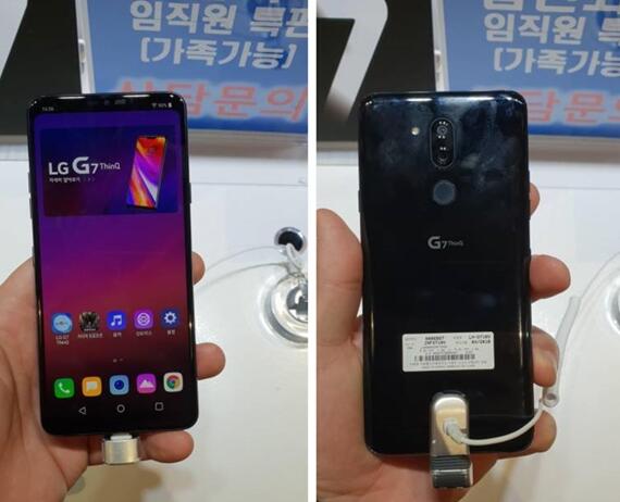 LG骁龙845 G7真机上手偷跑：外放音量10倍竞品