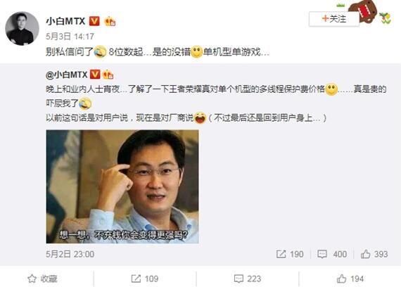 剧情反转？带你揭秘王者荣耀“负优化”真相