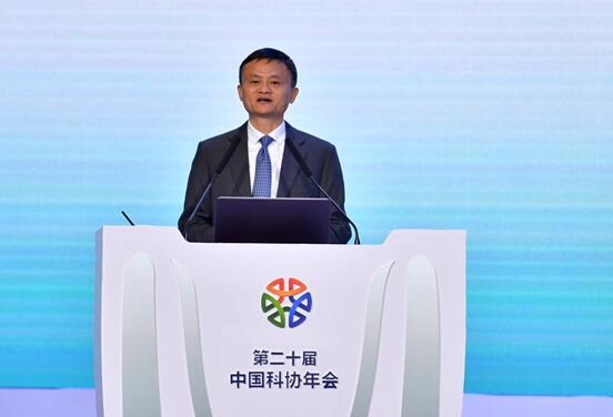 马云最新演讲:企业家和科学家必须完美结合