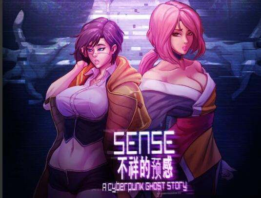 《Project Sense：不祥的预感》PC版DEMO公布 将登陆PSV、NS