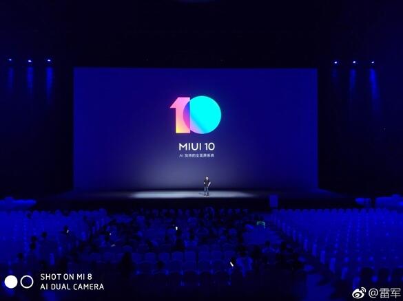 雷军：AI加持后的MIUI 10 比快更快