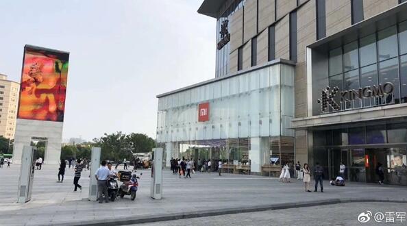 雷军晒中国最大小米之家旗舰店：6月16日正式开业