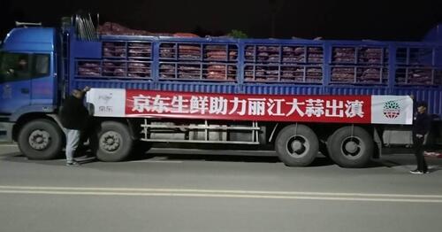 信息不对称坑农民 刘强东：不要盲目发展水果产业