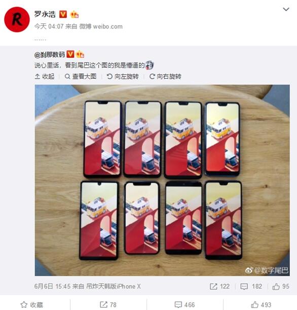 罗永浩：后悔没更努力 干成一场“iPhone X高仿大赛”