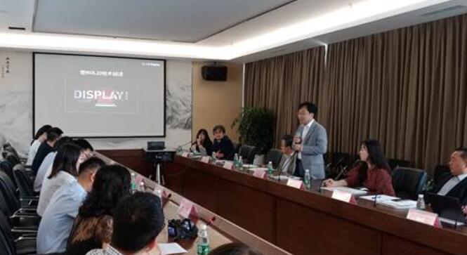 LG Display携手中国专利局举办OLED技术说明会促进OLED技术发展，助力显示产业飞跃