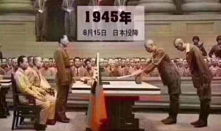 铭记历史：日本宣布投降73周年！