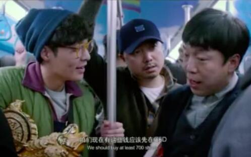 《一出好戏》票房破7亿，片尾彩蛋徐峥现身叫嚣“剁嘴”