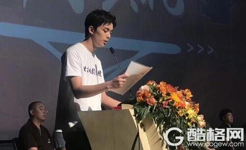 北电开学典礼举行 吴磊作为新生代表发言