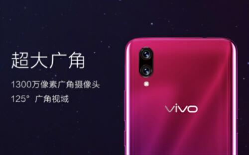 发现更多美， vivo X23强大拍照功能