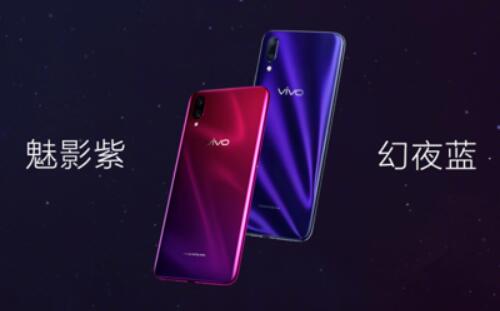 vivo X23全新发布，售价3498元