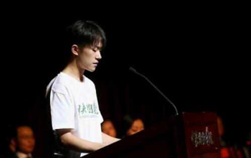 易烊千玺中戏开学典礼发言 新晋大学生从容帅气