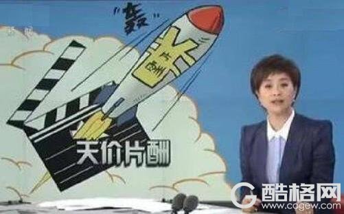 曝节目明星片酬将严控 每集不超80万一季不超千万