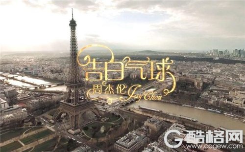方文山否认与电影《告白气球》有关：只是同名了