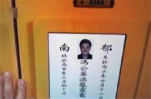《蚀日风暴》就用赵本山照片当遗像致歉：已删改
