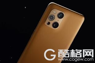 为宇宙加点甜 OPPO Find X3 系列宇宙摩卡开放预约