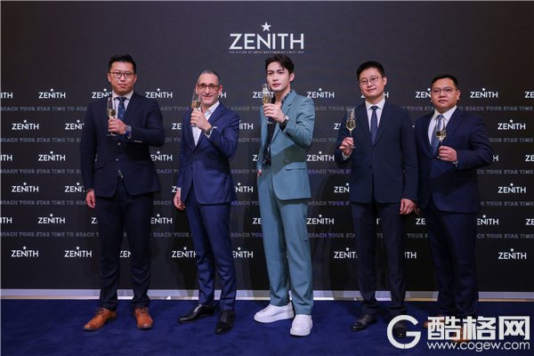 逐梦云霄 星河璀璨 ZENITH 真力时携手张彬彬在沈阳开启“逐星之旅”钟表巡展