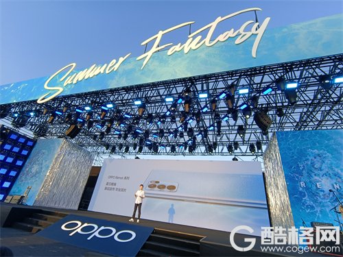 海风和细雨的毕业派对 OPPO Reno6系正式发布