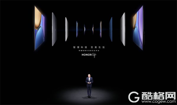 荣耀MagicBook V 14领衔众新品上市 打造极致全场景智慧融合新体验