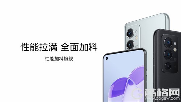 一加双十一预售火热开启，一加 9 Pro至高优惠 1700 元，3799 元起