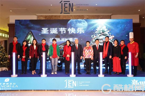 2021沈阳JEN酒店圣诞慈善义卖暨圣诞点灯仪式