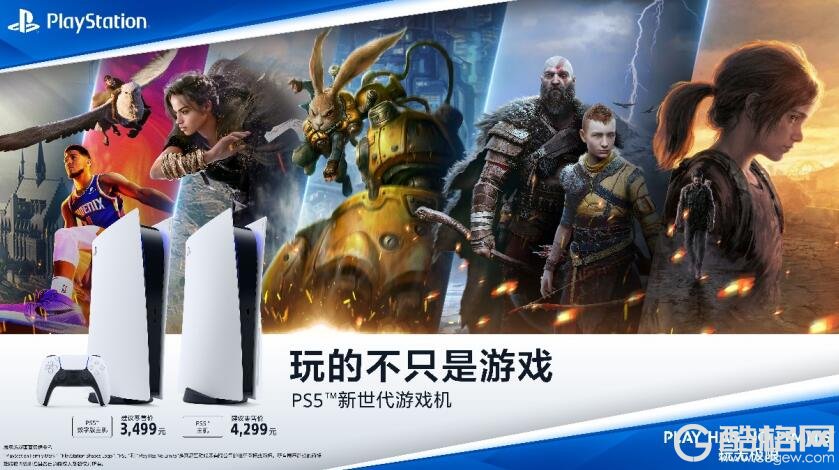 玩的，不只是游戏 PlayStation中国广告片上线，开启重磅秋冬游戏季