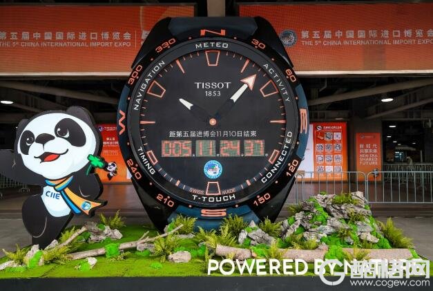 天梭携全新超级玩家系列腕表  亮相第五届中国国际进口博览会