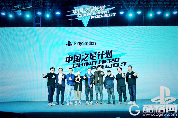 索尼互娱“中国之星计划”第三期正式启动 为中国游戏开发者提供全面支持