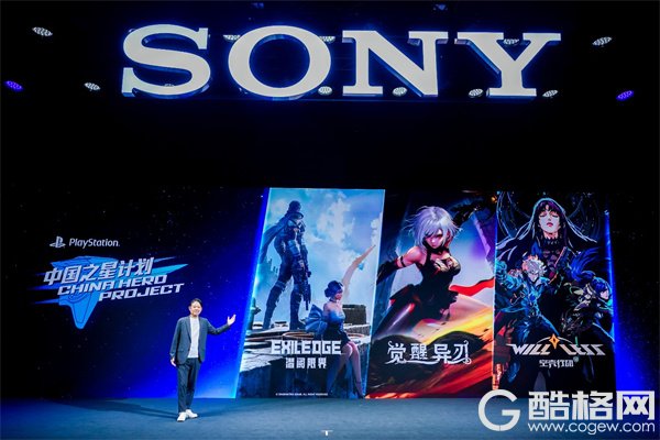 领略游戏魅力 PlayStation亮相Sony Expo 2023