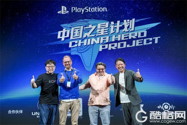 索尼互娱“中国之星计划”第三期首批入选游戏公布高品质与风格化并重