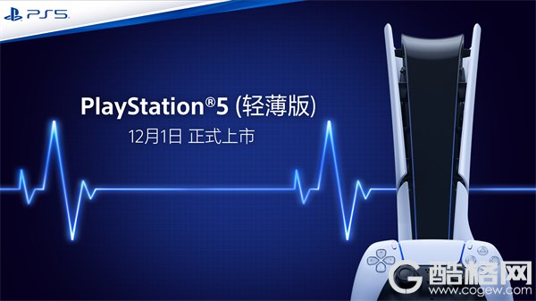 PS5主机（型号组-轻薄版）今日上市，感受PS5就趁现在PlayStation全新广告片登场，马伯骞Victor邀玩家身