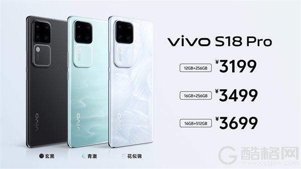 X100同款！vivo S18 Pro后置5000万索尼IMX920仿生大底