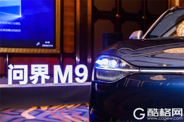 问界M9重磅登陆沈阳，全景智慧旗舰SUV，售价46.98万元起