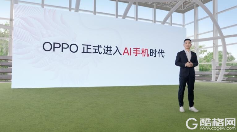 OPPO 正式进入AI手机时代！与千万用户共同开启AI手机元年