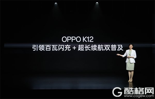 OPPO K12发布 百瓦闪充超长续航 手机屏幕上打电钻就是这么硬