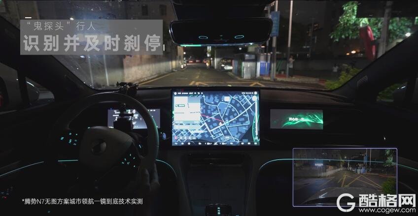 无图城市领航 比亚迪智驾再进阶