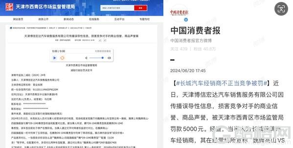 用良心产品优质服务回馈消费者才是真的好