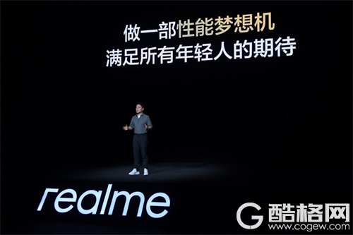 真我GT6正式发布，性能梦想机2799元起