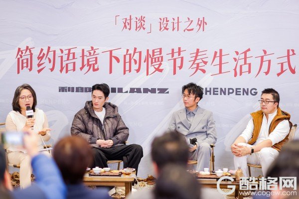 利郎X CHENPENG发布新系列，一场时尚与慢生活的融合艺术