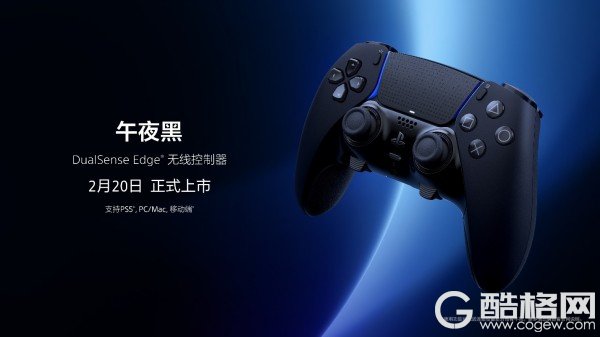 PlayStation DualSense无线控制器 – Monster Hunter Wilds限定版2月28日全球同