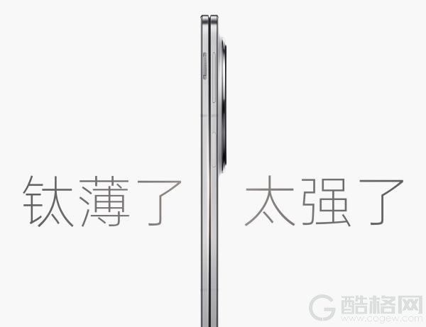 正式官宣！最薄折叠旗舰OPPO Find N5将于2月20日全球发布