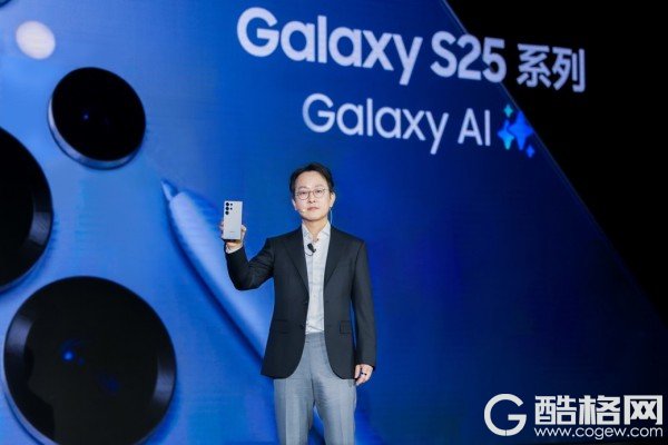  多模赋能开启Galaxy AI新时代 三星Galaxy S25系列中国发布