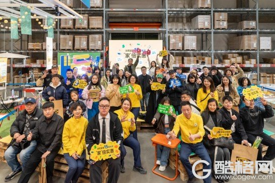沈阳宜家十五周年店庆 让日常美好，让“家”倍实惠