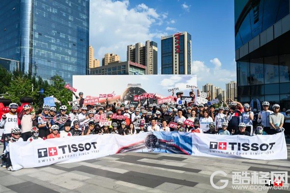 古城映“型”，“骑”聚盛京  天梭2025“我们 天生一队”城市骑行活动于沈阳圆满收官