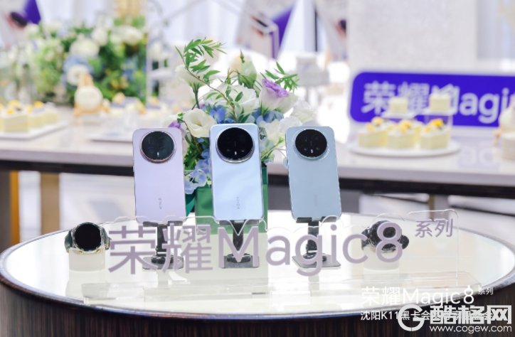 荣耀Magic8系列首销开启:自进化AI原生手机,重构旗舰体验新巅峰