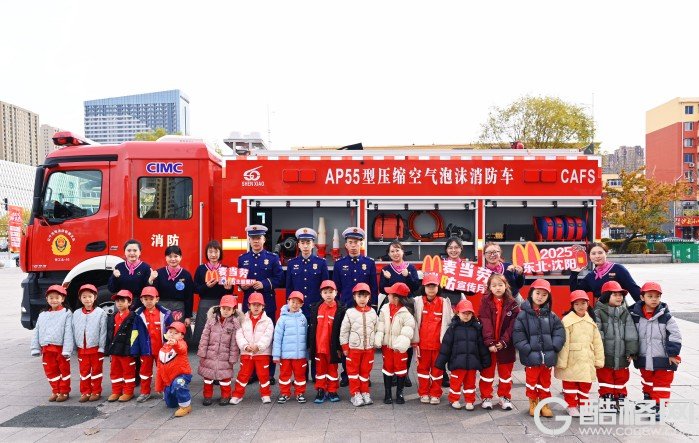 麦当劳中国启动2025消防宣传月系列活动,共筑社区安全防线