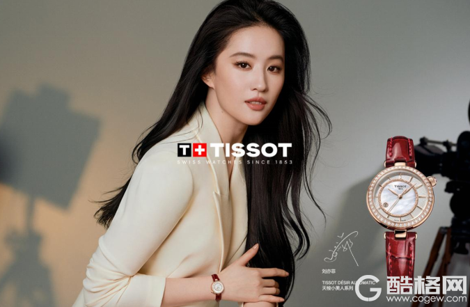 发光吧 小美人刘亦菲演绎全新天梭小美人系列偏心款女表